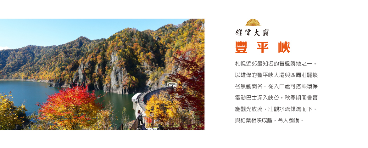 行程特色圖片