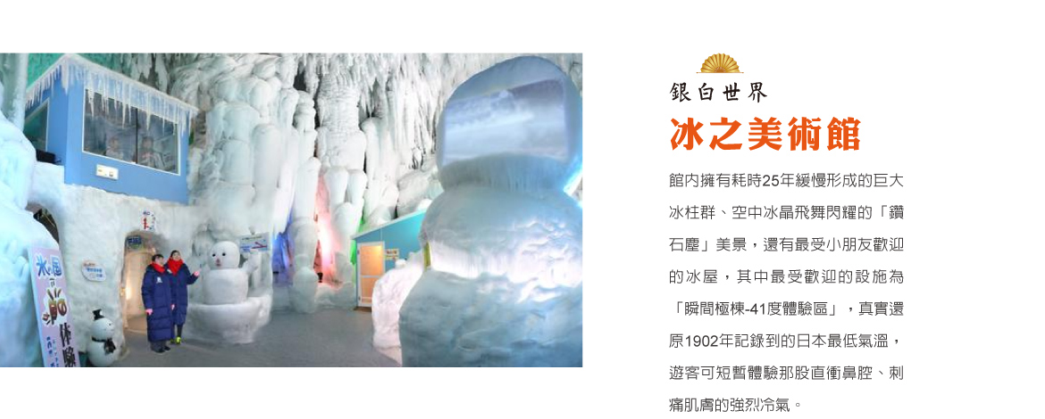 行程特色圖片