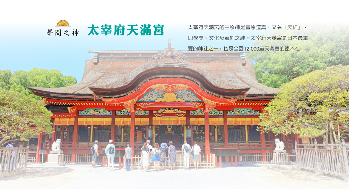 行程特色圖片