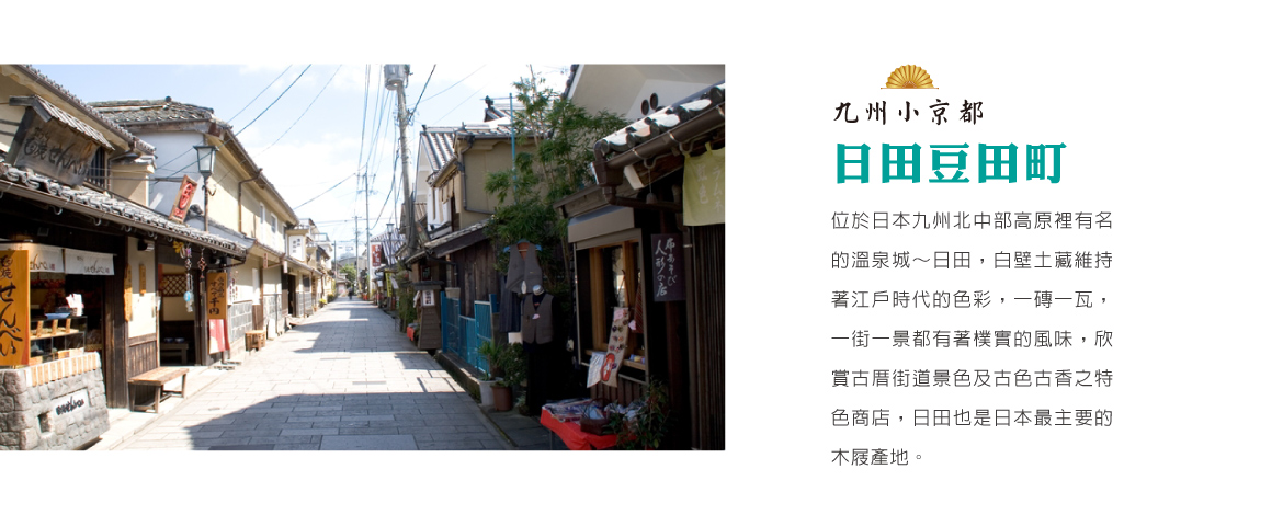 行程特色圖片